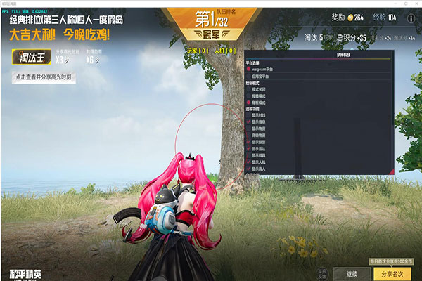 CF挑战南瓜头辅助透视自瞄效果